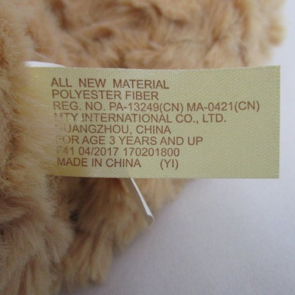 🐻Host Pick🐻 Cloud Island 15" Plush Teddy Bear - Picture 8 of 9